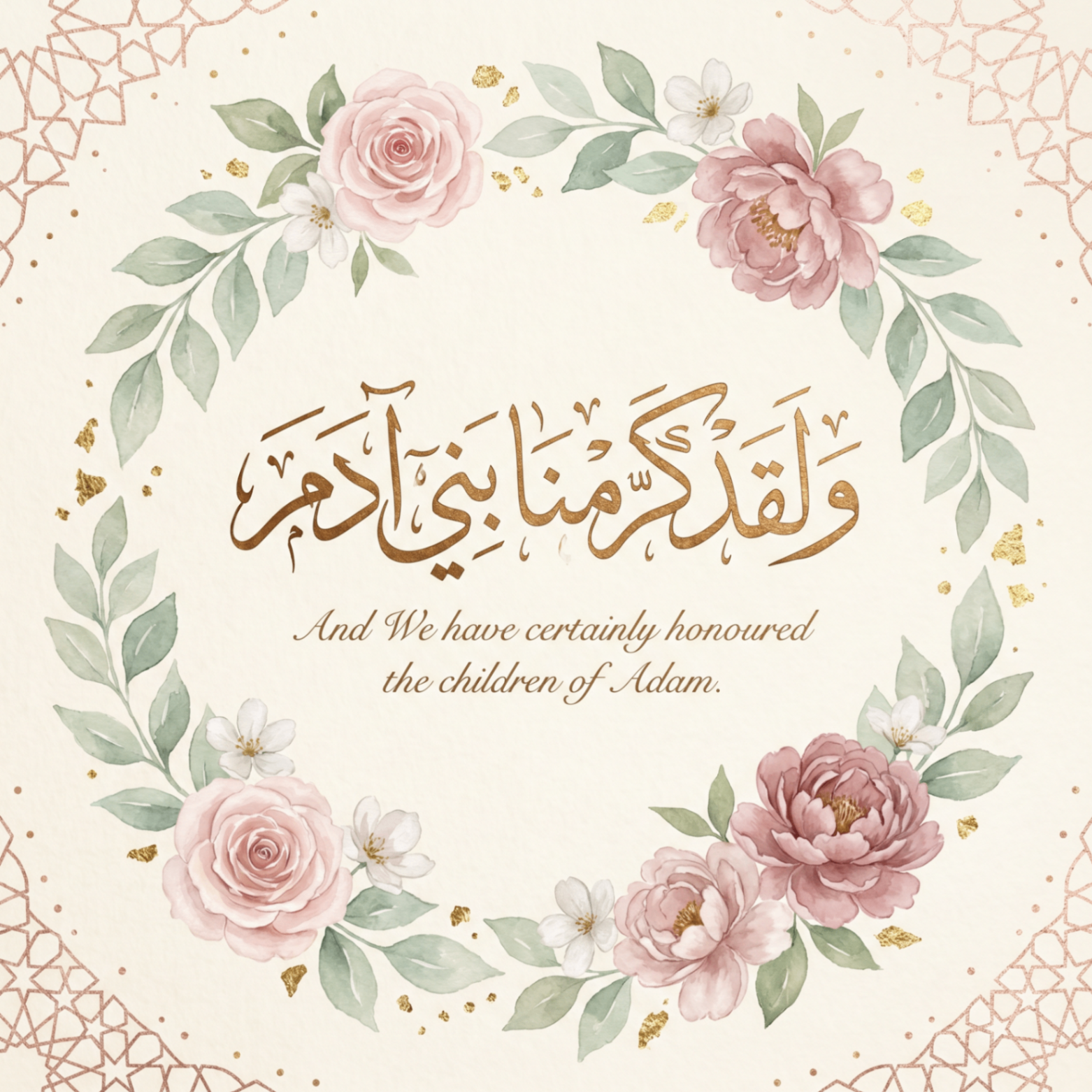 And We have certainly honoured the children of Adam — Al-Isra 17:70